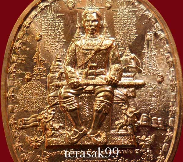  เหรียญระเบิด มหายันต์ พิมพ์พระเจ้าตากสิน นั่งบัลลังก์ใหญ่ (รุ่นไพรีพินาศ อริศัตรูพ่าย) B2