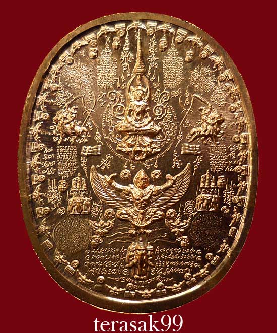 เหรียญระเบิด มหายันต์ พิมพ์พระเจ้าตากสิน นั่งบัลลังก์ (รุ่นไพรีพินาศ อริศัตรูพ่าย) เนื้อทองแดง(F2)
