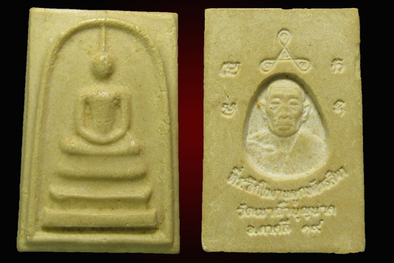 สมเด็จหลังรูปเหมือนหลวงปู่สี วัดเขาบุญนาค ปี 2519