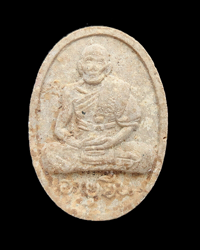หลวงปู่สี พระผงอายุยืน พ.ศ.2517