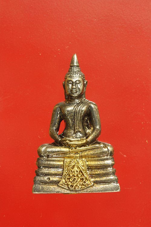 พระกริ่งหลวงพ่อโสธร ปี 2535