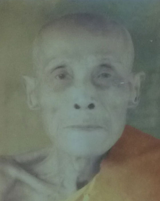 เหรียญรุ่นแรก พระอุปัชฌาย์น้อย วัดทุ่งนางโอก จ.ยโสธร ปี๒๕๑๐