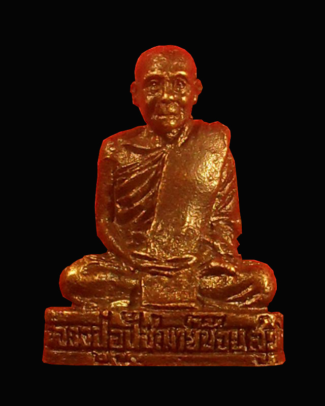 รูปเหมือนหลวงพ่ออุปัชฌาย์น้อย สุวัจโน วัดทุ่งนางโอก ยโสธร