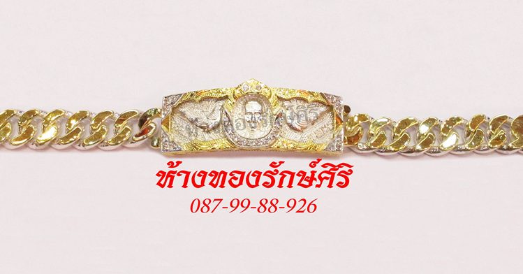 เลสหลวงพ่อรวย วัดตะโก ปี 55 รุ่นรวยพันล้าน