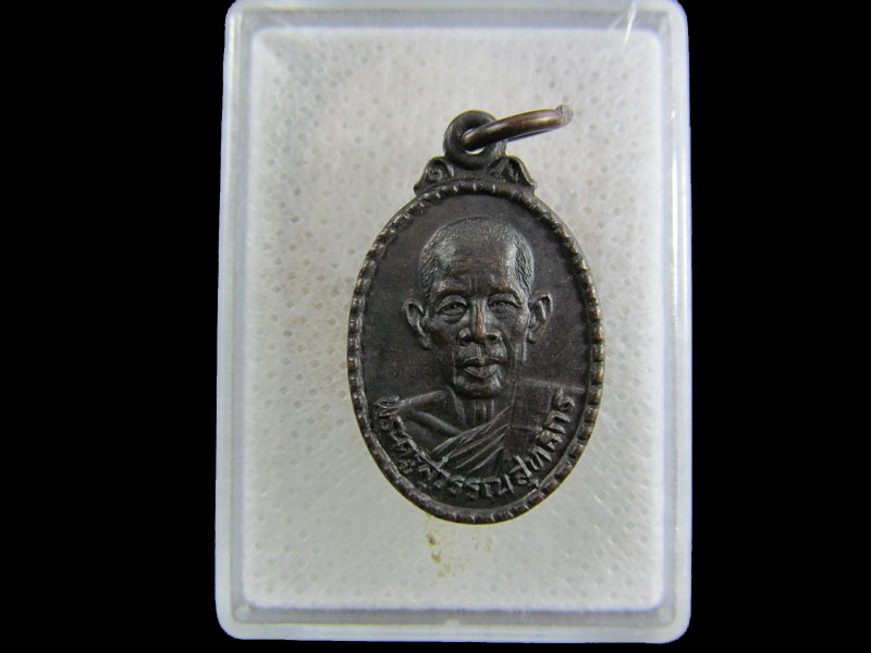 เหรียญพระครูสุวรรณสุตธิกร วัดเทพลีลา กทม. ปี2529.เริ่ม20บาท/.(27/กพ.--18)