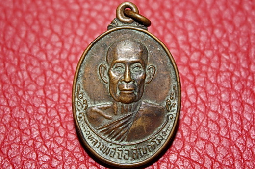 หลวงพ่อจือ วัดโบสถ์อัมพวา