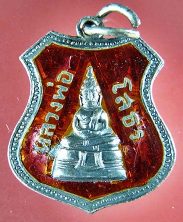 เหรียญหลวงพ่อโสธร ปี 09 เนื้อเงินลงยาสีแดง