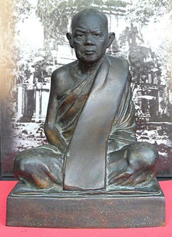 พระบูชาหลวงพ่อผาง วัดอุดมคงคาคีรีเขตต์ รุ่นแรก ปี17 <<บล็อคนิยม>>