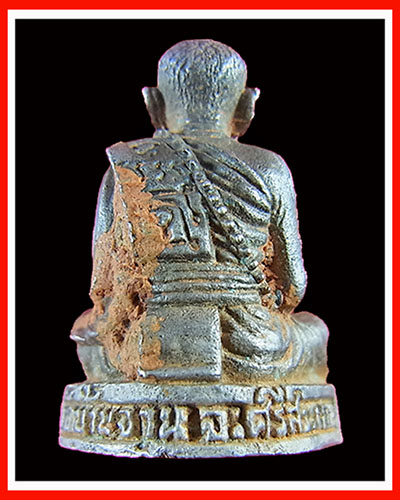 รูปหล่อเหมือนหลวงปู่หมุน รุ่นไตรมาสรวยทันใจ พิมพ์ใหญ่ เนื้อเงิน ปี 2543 พร้อมกล่องเดิมหายากแล้วครับ