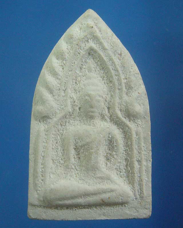 ขอเชิญร่วมประมูลเพื่อบุญกุศล พระผงจักรพรรดิ์หลวงตาม้า วัดถ้ำเมืองนะ ขึ้นธรรมธาตุ