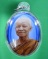"ล็อกเก็ตหลวงตามหาบัว ปี44 หลังบรรจุเกศา,จีวร,พระธาตุ,แร่เสก,ชานหมาก"