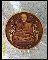 >> เคาะเดียว << สมเด็จพระพุฒาจารย์โต วัดสะตือ อยุธยา เนื้อไม้มงคลแกะสลักด้วยเลเซอร์