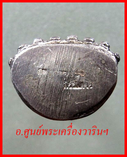 พระกริ่งใหญ่ หลวงปู่คำบุ คุตตจิตโต องค์ต้นแบบ