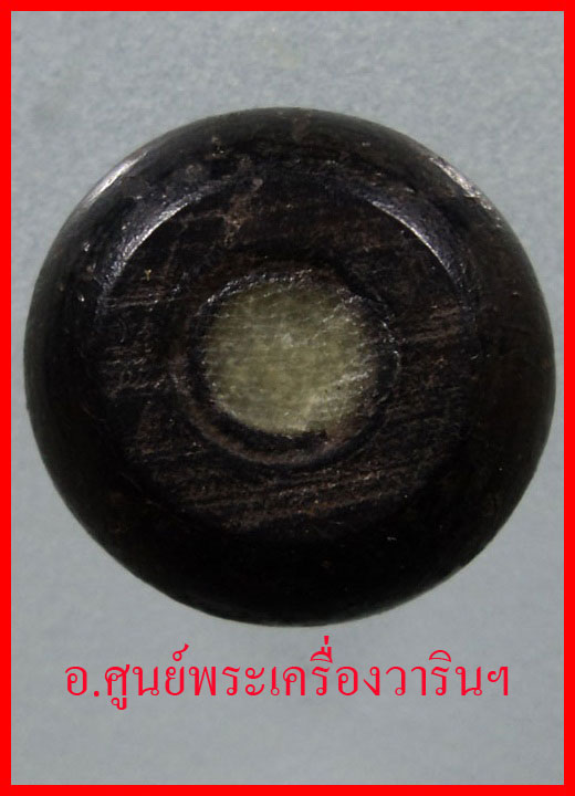 ลูกคิดมหาลาภ หลวงปู่เก่ง ธนวโร รุ่นแรก