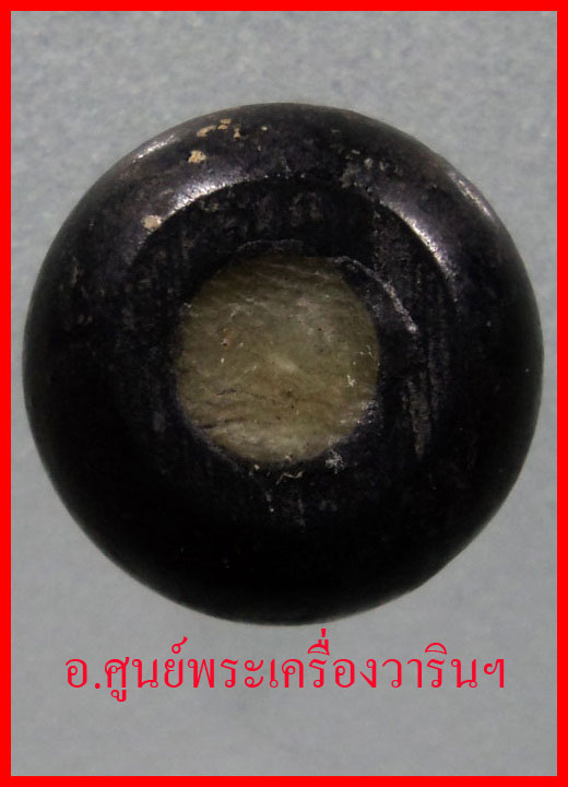  ลูกคิดมหาลาภ หลวงปู่เก่ง ธนวโร รุ่นแรก