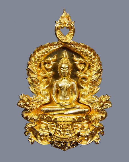 เหรียญฉลุ 3 ชิ้น พระพุทธโสธร รุ่นเจริญพร พิมพ์ใหญ่ เนื้อทองระฆัง หมายเลข 1205