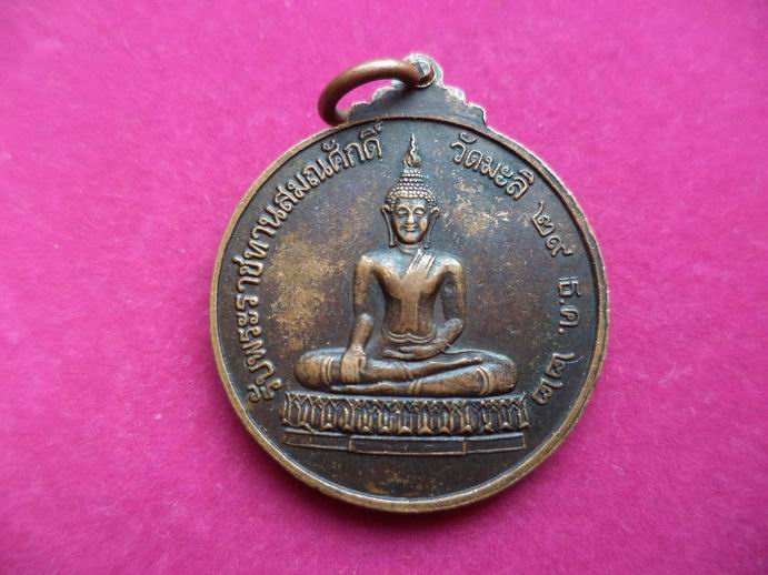 เหรียญกลมพระครูธรรมวิมล วัดมะลิ บางกอกน้อย กทม. ปี 22 เคาะเดียวครับ