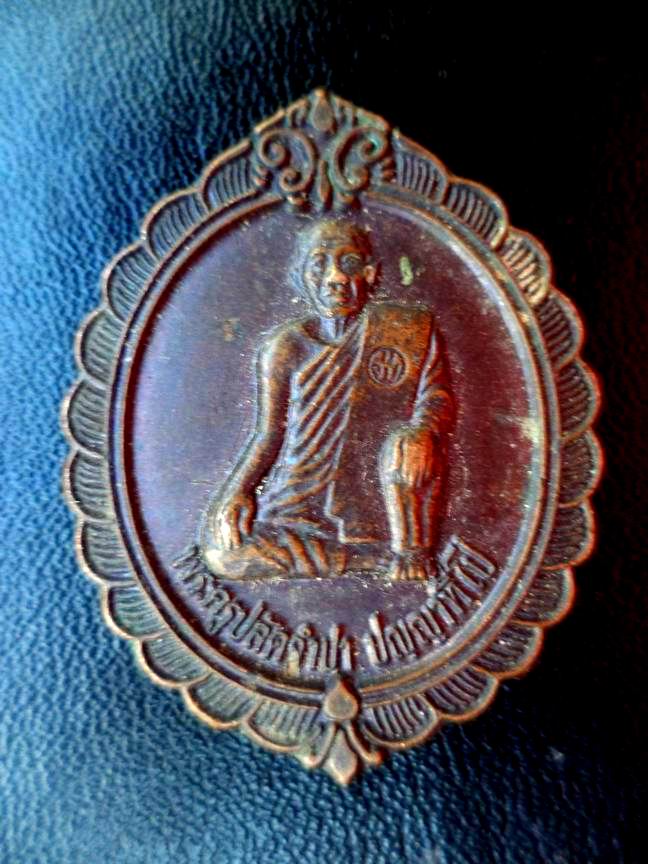 พระครูปลัดจำปา ปญญาทีโป วัดเนินจำปา จันทบุรี รุ่นแรก เคาะเดียวครับ