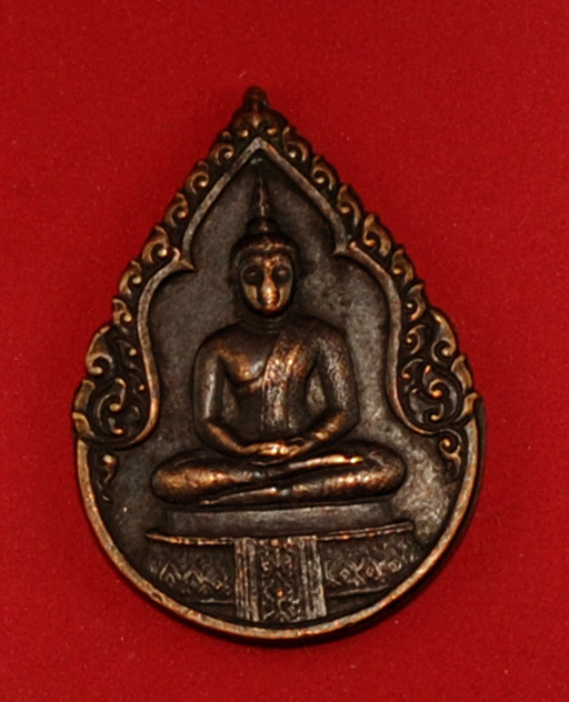 เหรียญพระแก้วมรกต หลัง ภปร.ฉลองวัดพระศรีรัตนศาสดาราม ปี 2525