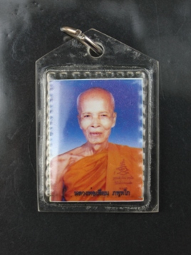 ****เคาะเดียวแดง***รูปถ่ายหลวงพ่อเทียม ภัททโก หลังเหรียญสตางค์ (ไม่ทราบที)พร้อมเลี่ยม