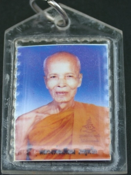 ****เคาะเดียวแดง***รูปถ่ายหลวงพ่อเทียม ภัททโก หลังเหรียญสตางค์ (ไม่ทราบที)พร้อมเลี่ยม