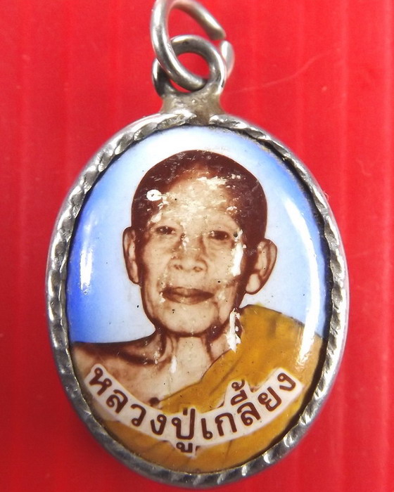 ล็อคเก็ต หลวงปู่เกลี้ยง เตชธัมโม วัดศรีธาตุ บ้านโนนแกด อ.เมือง จ.ศรีสะเกษ
