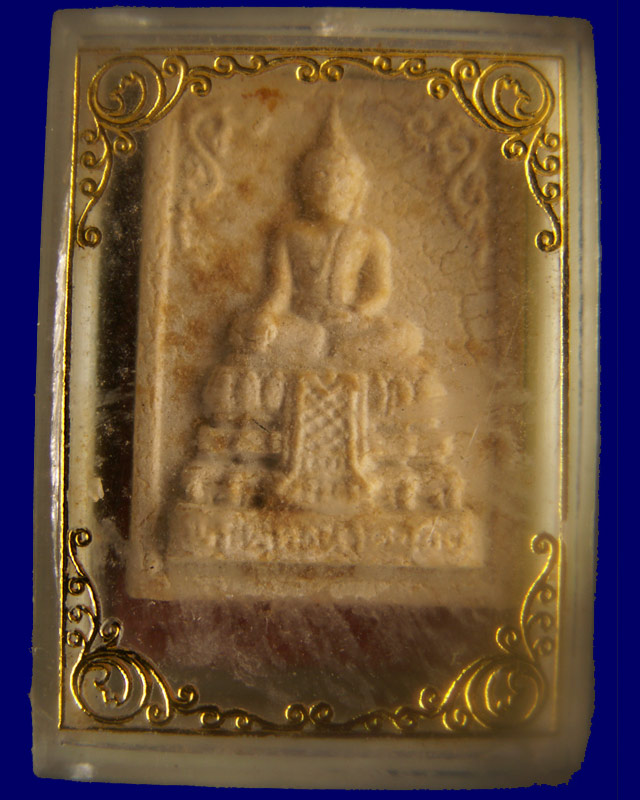 ถูกจริงๆ....100 บาท !! พระผงพระพุทธนาคน้อย วัดประยูรวงศาวาส พร้อมกล่องเดิม
