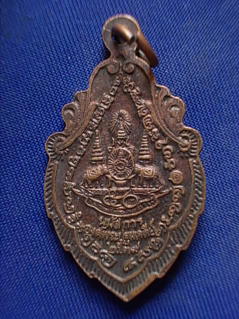 .. 20 บาท..ทุกรายการ..เหรียญองค์พระปฐมเจดีย์ วัดพระปฐมเจดีย์ จ.นครปฐม ปี 39