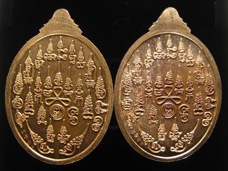 	**ทีเดียว 2 องค์ 2 แบบ หลวงปู่ทวดรับทรัพย์ตลอด หลวงพ่อเพชร วัดไทรทองพัฒนา เนื้อสัตตะโลหะ** 