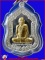 หลวงพ่อเพี้ยน วัดเกริ่นกฐิน เหรียญโลห์ เนื้อเงินหน้าทองคำ