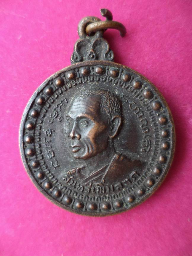 เหรียญหลวงพ่อบุญสิน วัดปลายคลองน้ำตกพลิ้ว จ.จันทบุรี ปี 22  สภาพเดิมๆ เคาะเดียวครับ