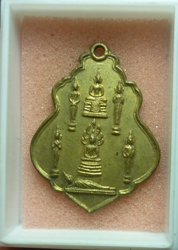 เหรียญพระประจำวัน วัดทุ่งเพล จ.จันทบุรี ปี 2520