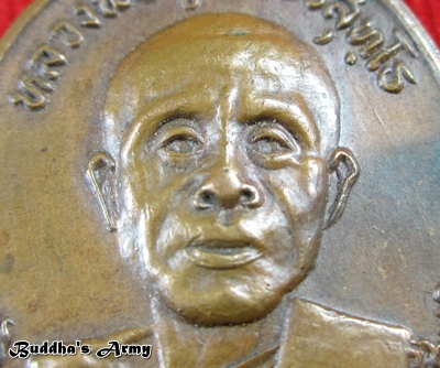 "ไม่เก็บไม่ได้แล้ว" เหรียญหลวงพ่อคูณ ตลาดไทรเก่า ปี22 บล๊อกนิยม ไม่มีเม็ดตา