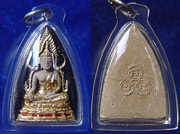 นิยม !! เจ้าคุณนรฯชุดไตรภาคี พิมพ์เล็ก หลังเส้นเกษา+ผงตะไบทอง เลี่ยมเดิมครบชุด พร้อมสายสิญจน์เดิม