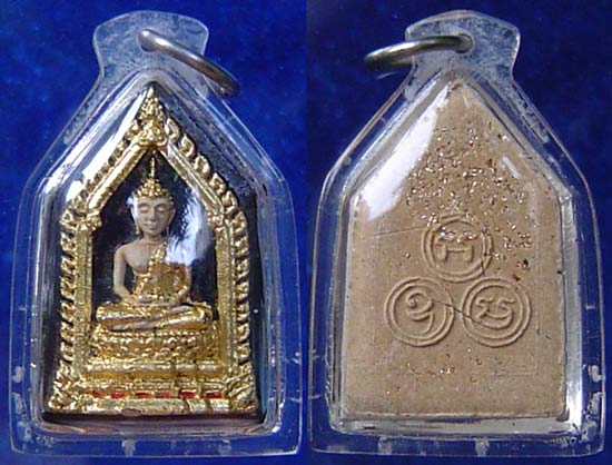 นิยม !! เจ้าคุณนรฯชุดไตรภาคี พิมพ์เล็ก หลังเส้นเกษา+ผงตะไบทอง เลี่ยมเดิมครบชุด พร้อมสายสิญจน์เดิม