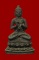 พระกริ่ง จปร วัดราชบพิตร ปี 14 เนื้อนวะโลหะ 