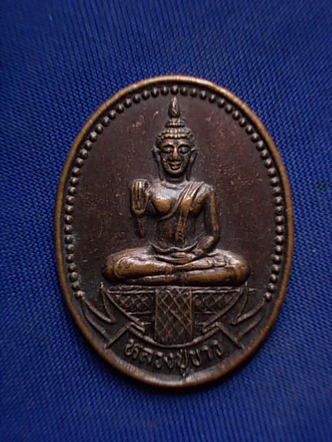 .. 20 บาท..ทุกรายการ..เหรียญหลวงปู่ขาว วัดขนอนใต้ จ.อยุธยา