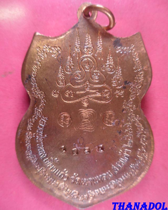 เหรียญหนุมานเชิญธงทรงราชสีห์ (เด้งดึ๋ง) หลวงปู่กาหลงเขี้ยวแก้ว วัดเขาแหลม เนื้อนวโลหะชนวนพระกริ่ง
