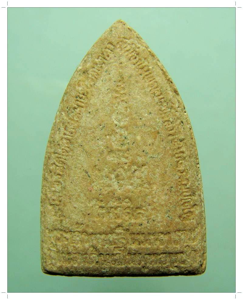 B010 หลวงปู่ทวด เนื้อผง รุ่นมูลนิธิ โพธิจิต พุทธวงศ์ 