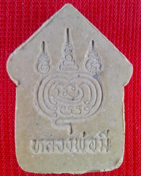 (((เคาะเดียว..มหาเสน่ห์)))..พระขุนแผนรุ่นแรก หลวงพ่อมี วัดมารวิชัย (อ.เม้ง ขุนแผน สร้างถวาย)