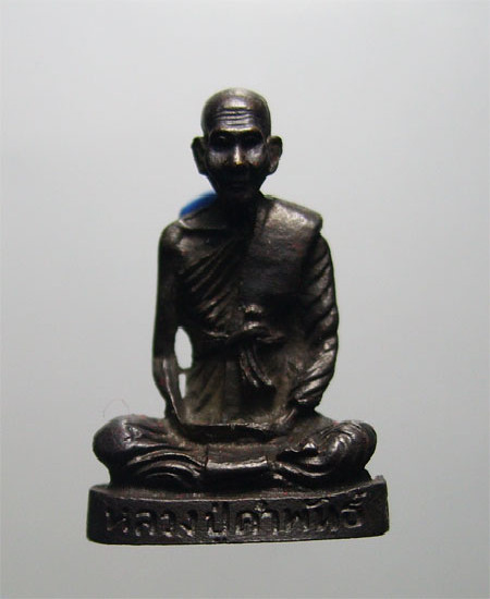 หลวงปู่คำพันธ์ วัดธาตุมหาชัยนครพนม บรรจุเม็ดปฐวีธาตุ ปี36