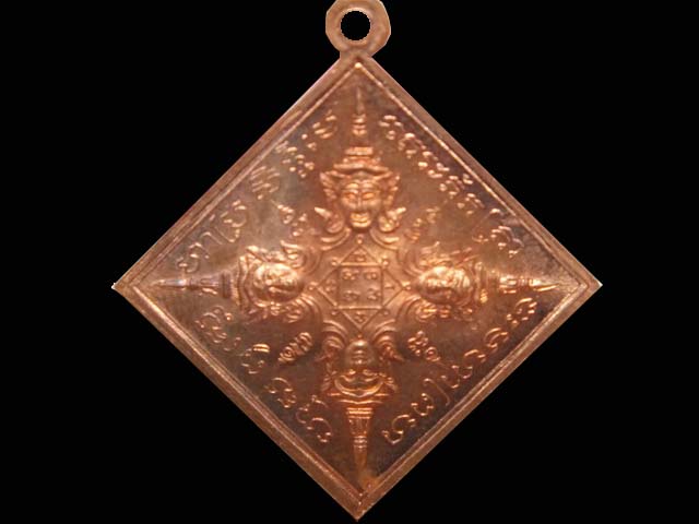 เหรียญมหาพรหม ๔ หน้า หลวงปู่หมุน เนื้อทองแดง  รุ่นมหาจักรพรรดิ์