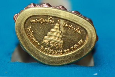 ๐ กริ่งเจริญพรยอดฉัตรหลวงปู่เกลี้ยง วัดโนนแกด ศรีสะเกษ เนื้อทองแดง (๑)๐