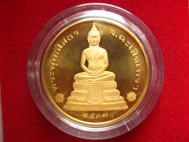 เหรียญพระพุทธโสธร รุ่นนานาชาติ รุ่นแรก ปี 2537  ชุบทองขัดเงา สวยมากครับ