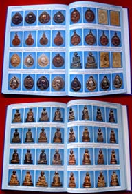หนังสือรวมภาพพระชนะเลิศการประกวด