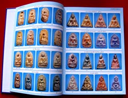 หนังสือรวมภาพพระชนะเลิศการประกวด