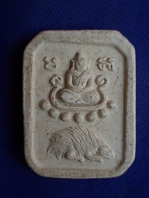 .. 20 บาท..ทุกรายการ..พระพุทธทรงเม่น หลวงพ่อมี วัดมารวิชัย จ.อยุธยา รุ่นสรงน้ำ เนื้อผง (02)