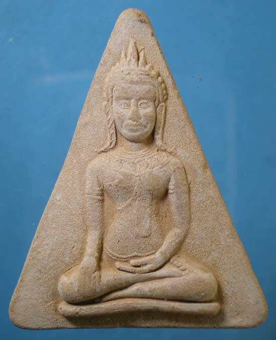 นางพญา เนื้อดิน พิมพ์ใหญ่ หลวงปู่ปรง วัดธรรมเจดีย์ สิงห์บุรี