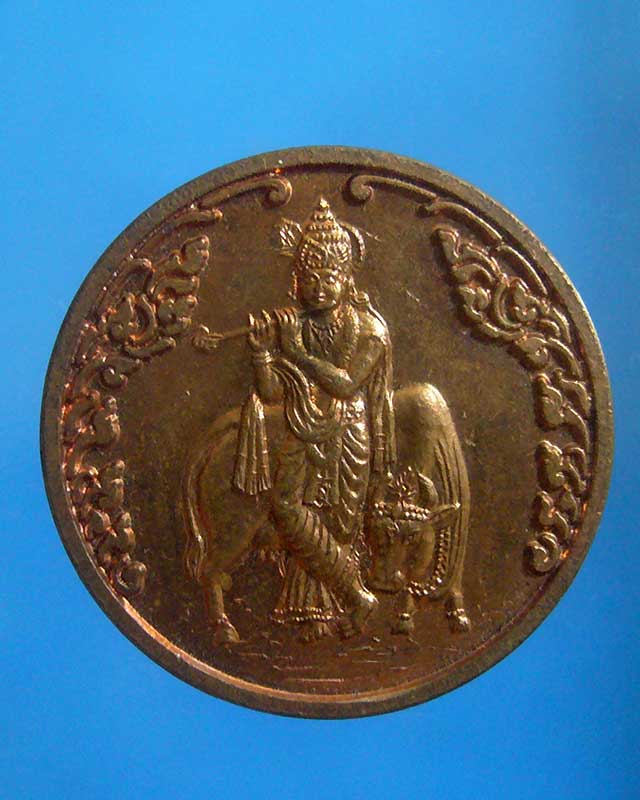 ขอเชิญร่วมประมูลเพื่อการกุศล เหรียญพระกฤษณะ ไม่ทราบที่ (รหัส 14)