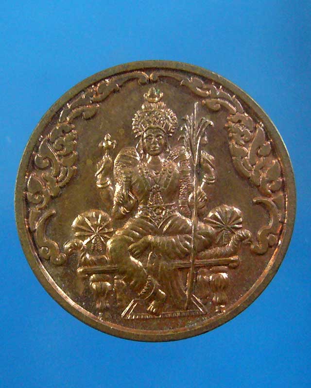 ขอเชิญร่วมประมูลเพื่อการกุศล เหรียญพระอุมา ไม่ทราบที่ (รหัส 15)